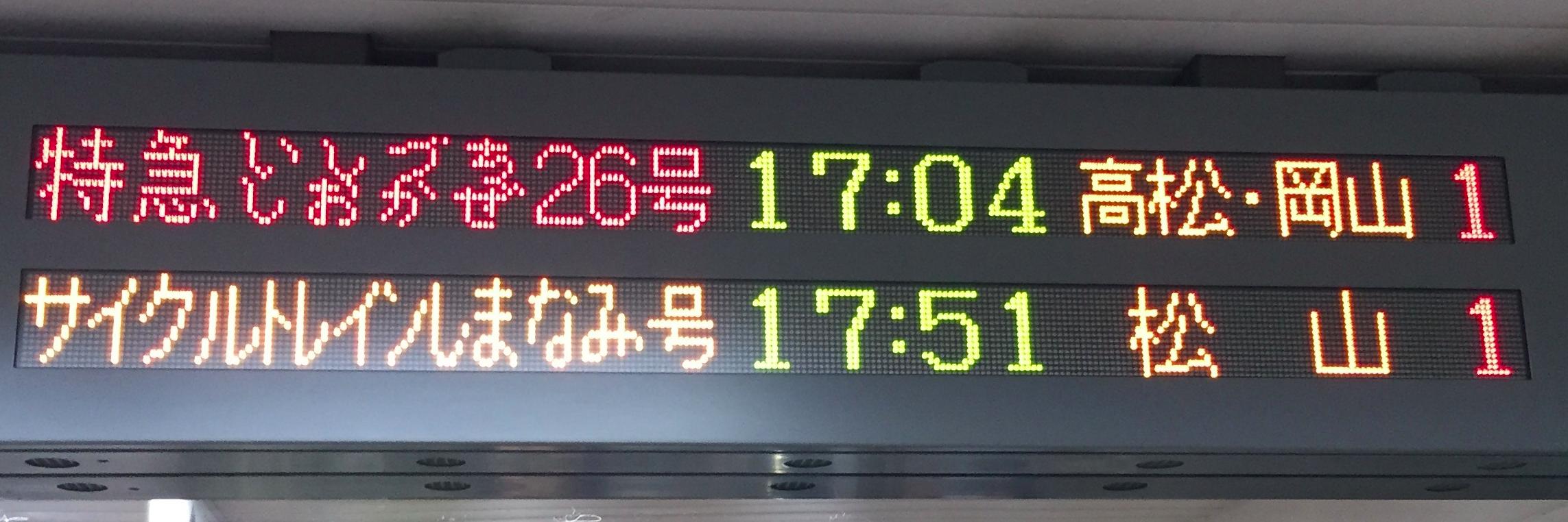 ころがるいわごろう banner