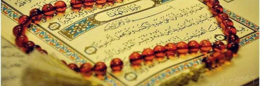 alsaher199014's profile banner image