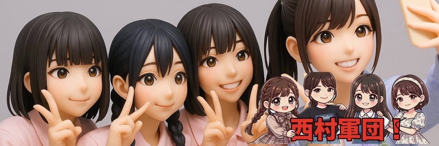ochatousun's profile banner image