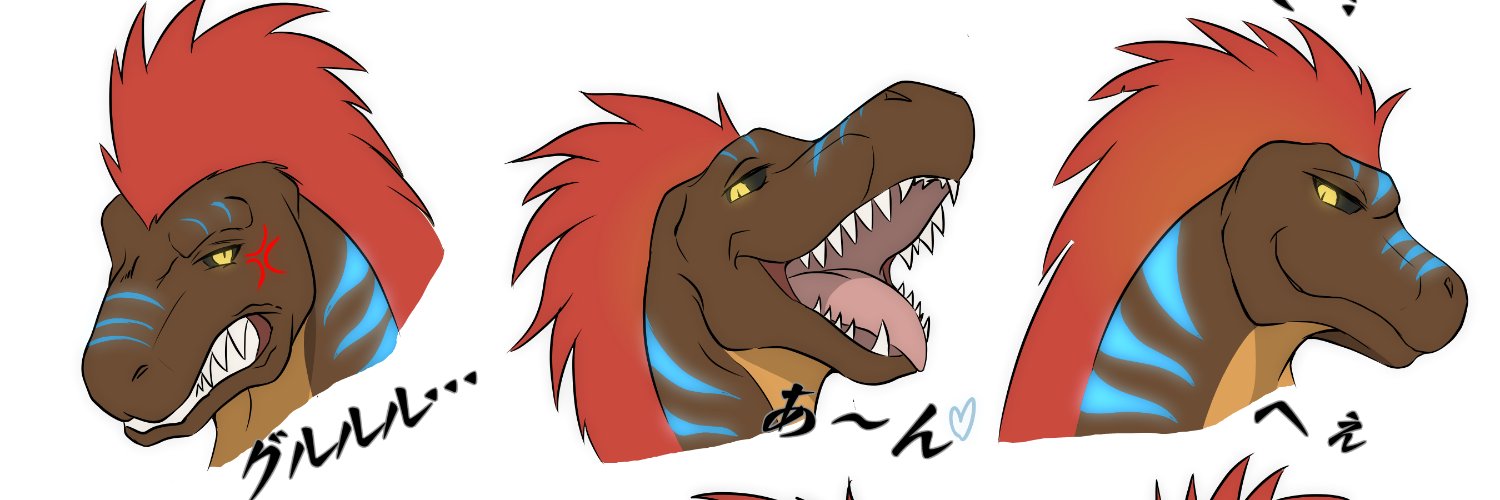 ゲリョリアス banner