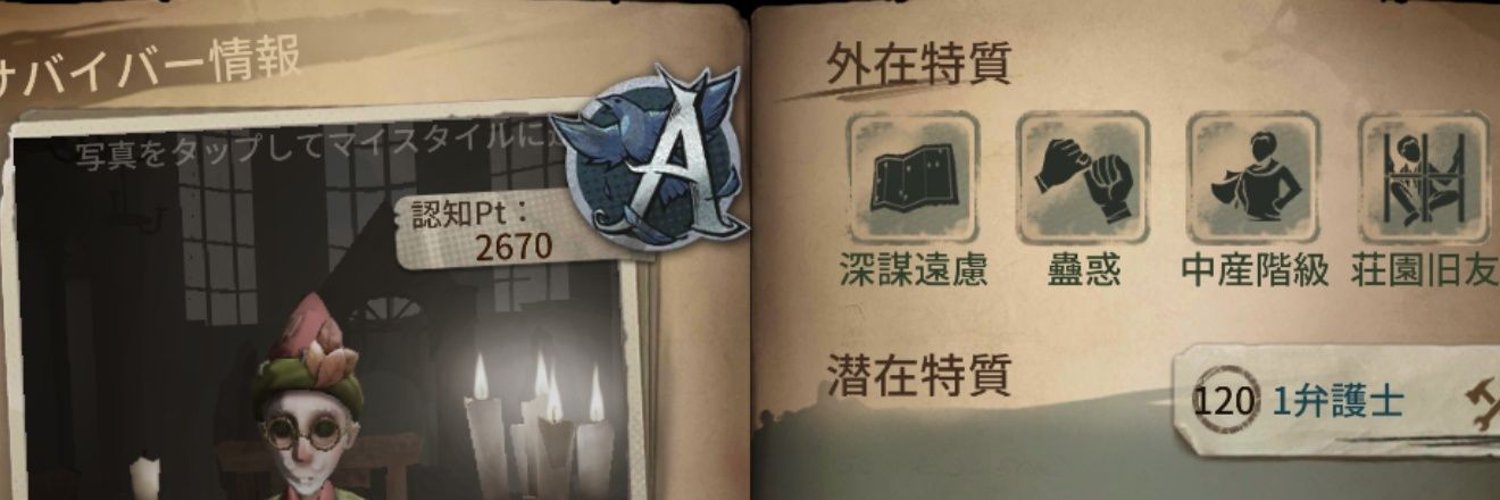 jyuri666's profile banner image