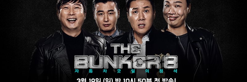 TheBunker's profile banner image