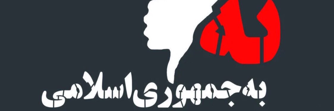 Ramin121's profile banner image