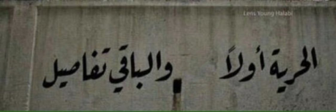 Abeer__99's profile banner image
