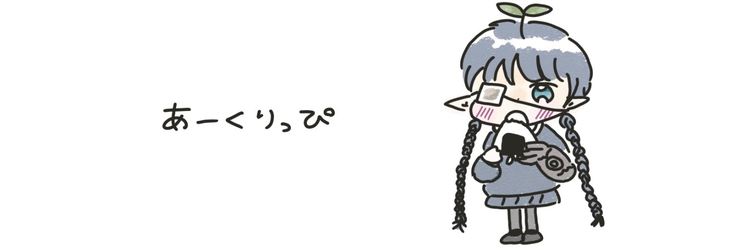 p1pipepi536's profile banner image