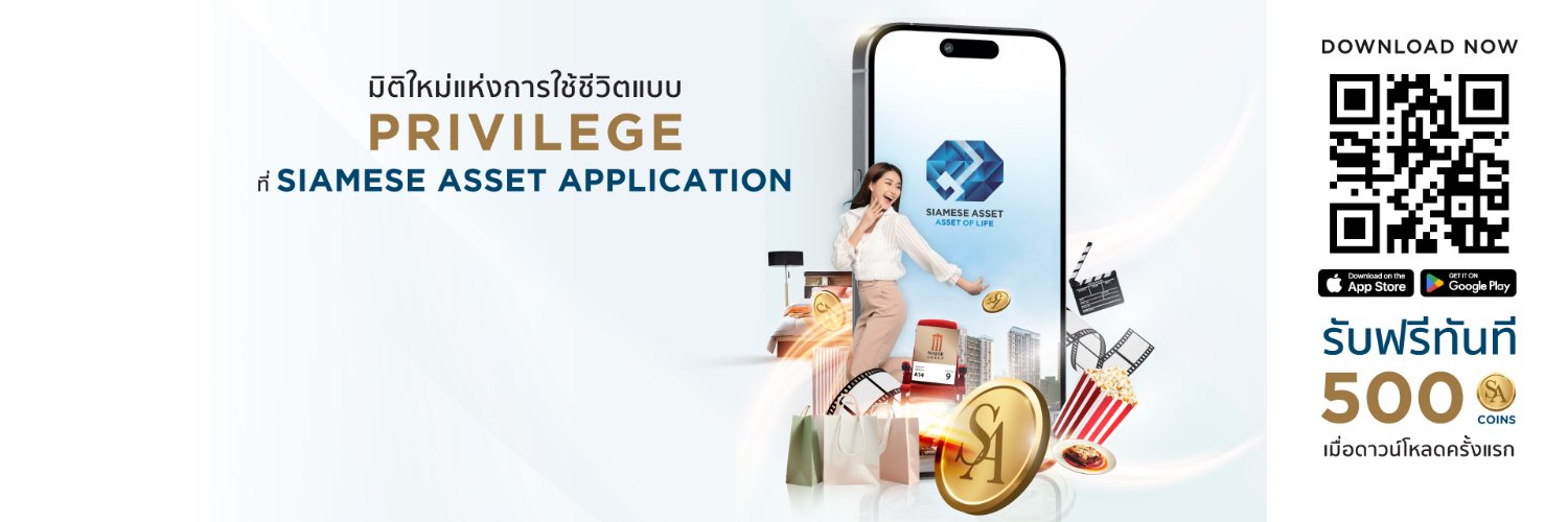 Siamese Asset banner