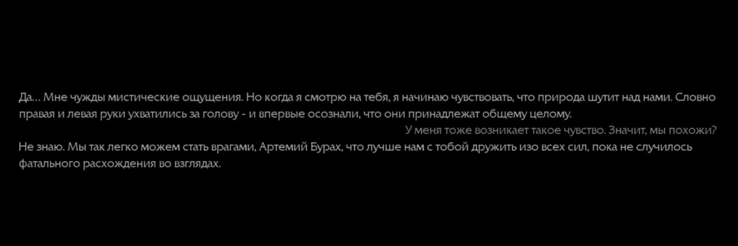 batya342's profile banner image