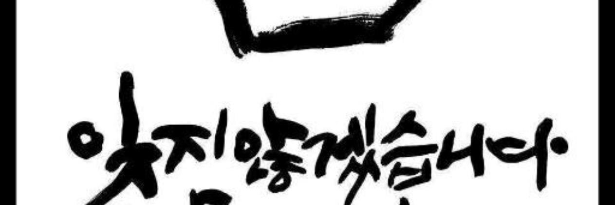 pkp0202's profile banner image
