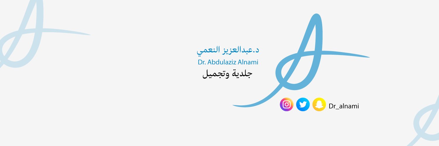 dr_alnami's profile banner image