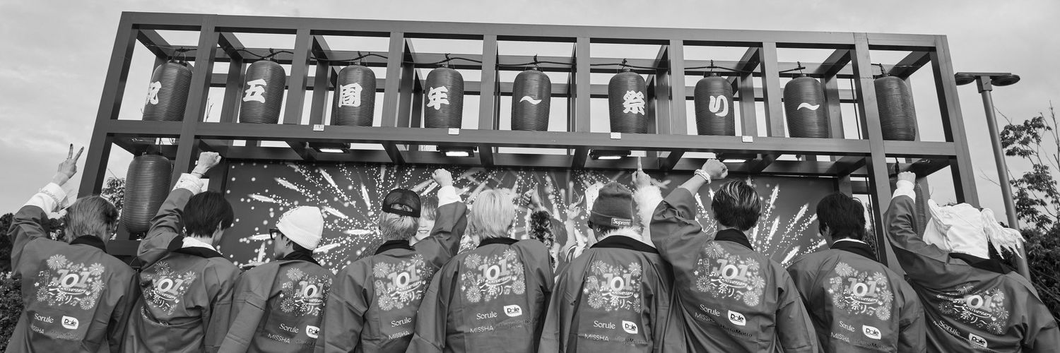 omimi3_0908's profile banner image