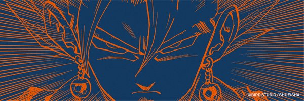 Papi_Flan Profile Banner
