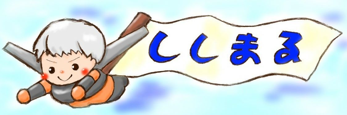 sisimaru🦈🐶 banner