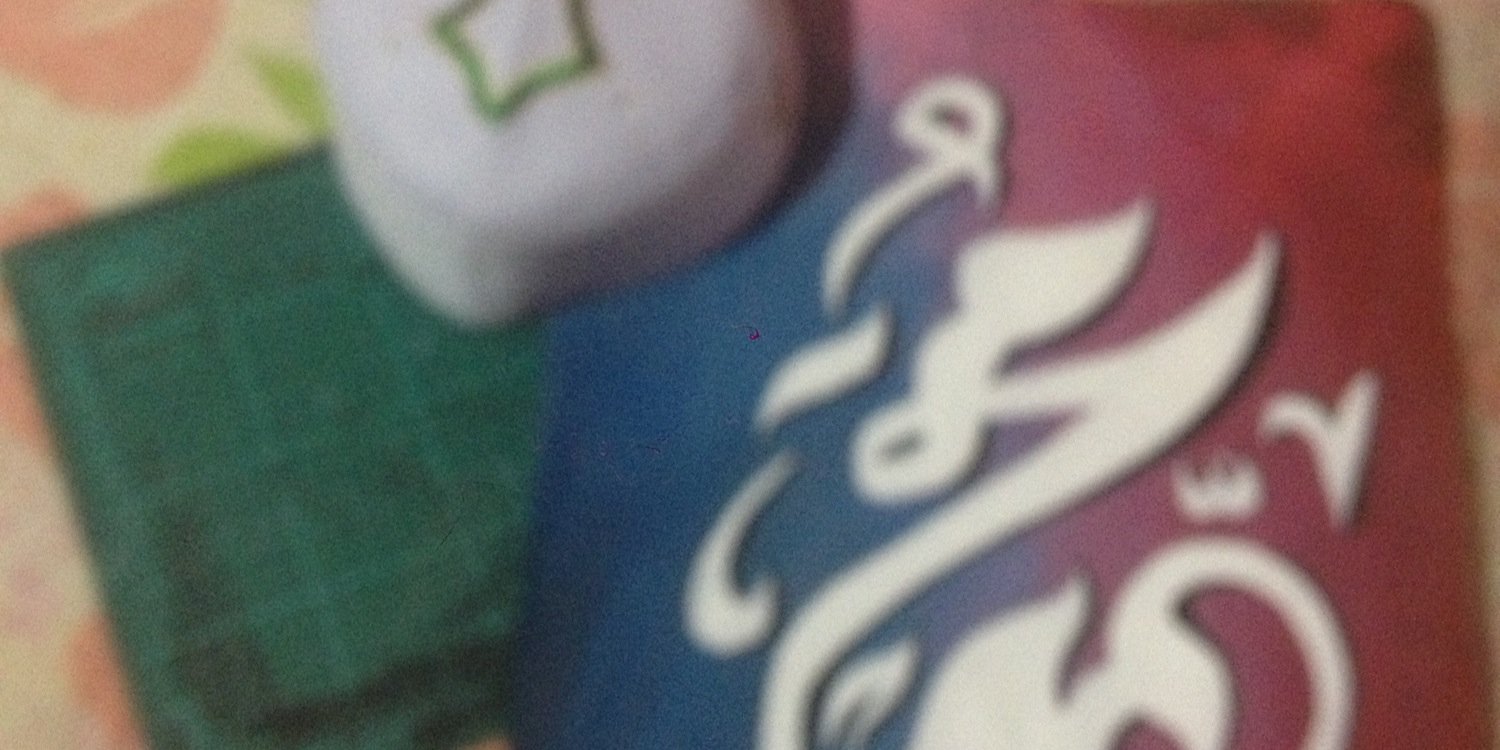 MhmmdAmen's profile banner image