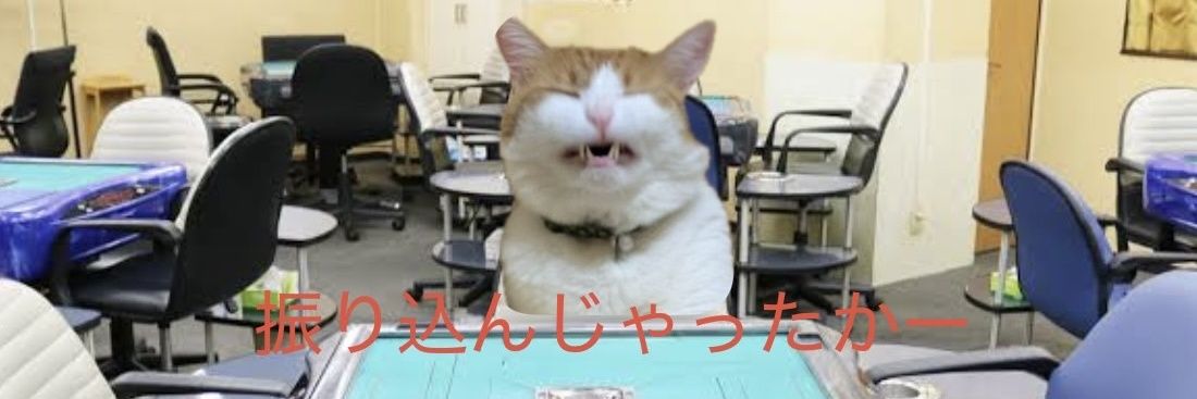さーもんの刺身(ë) banner
