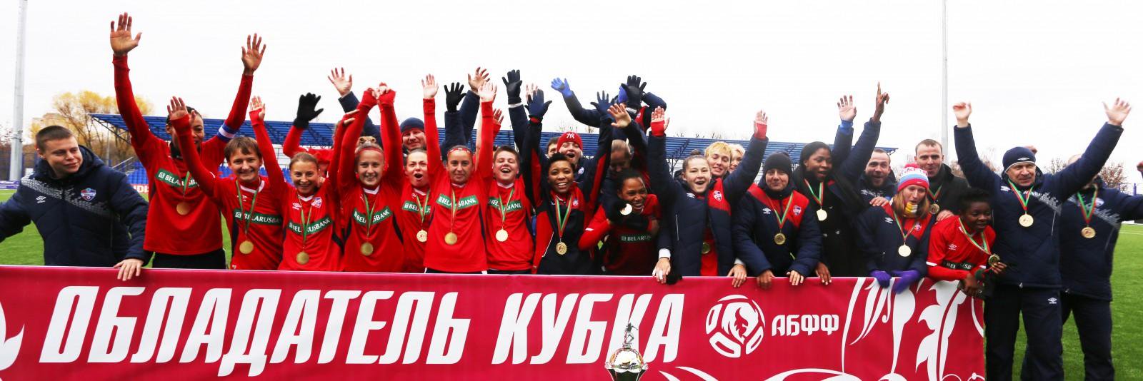 fcminskby's profile banner image