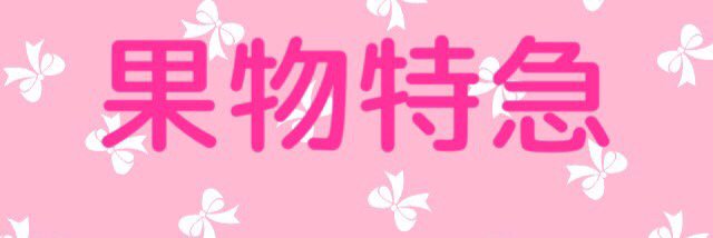 Ryouga___F's profile banner image