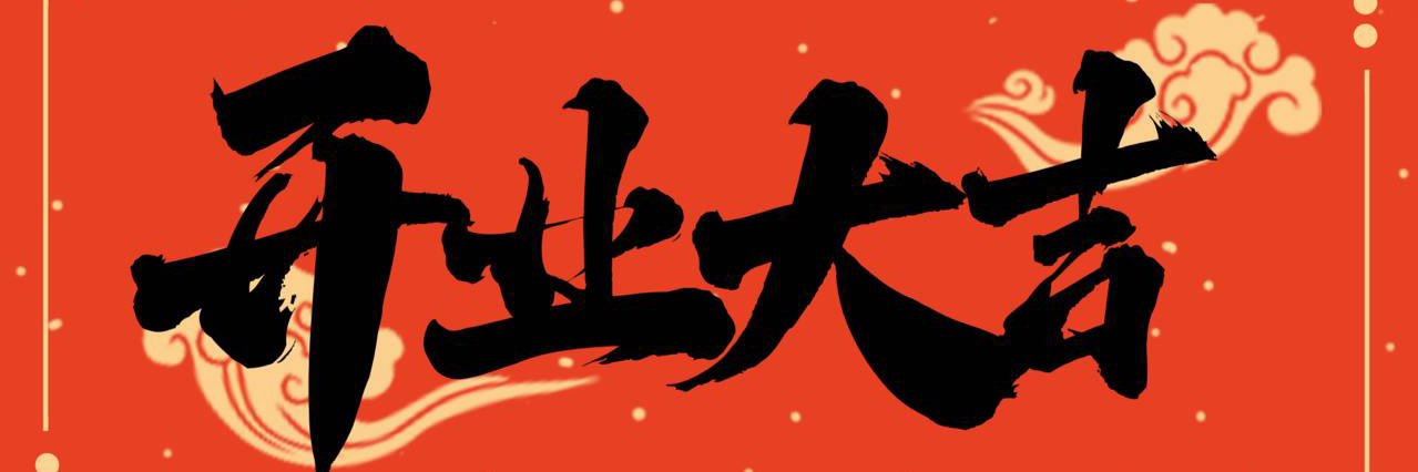 owdsen's profile banner image