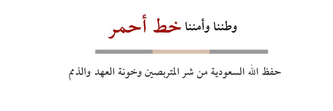 AHALMARHOON's profile banner image