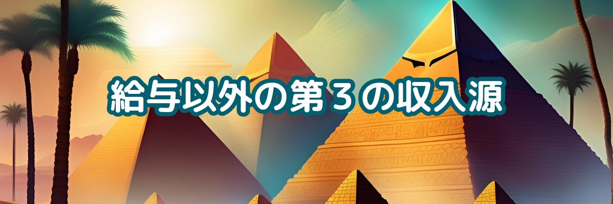 web3ten0's profile banner image