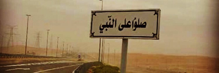 nasser_n93's profile banner image