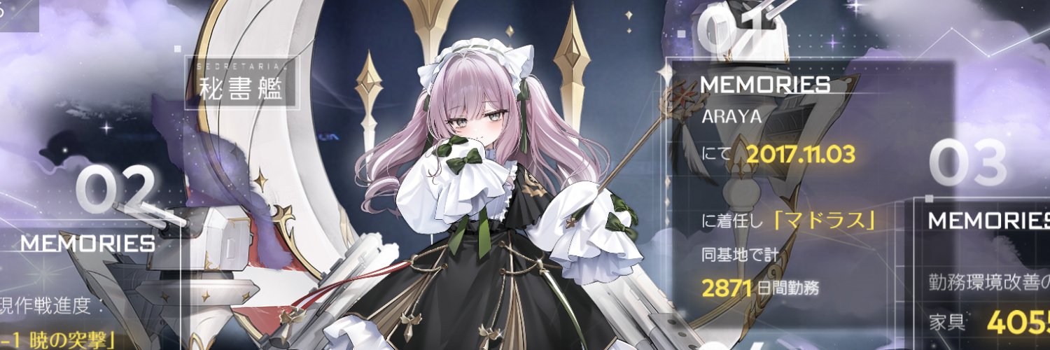 avalon5146's profile banner image