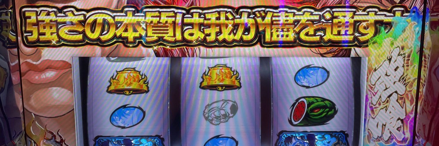 baske_07's profile banner image