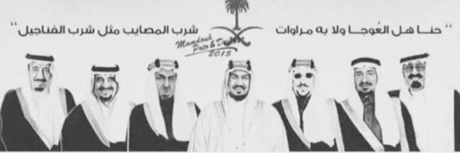 محمد. banner