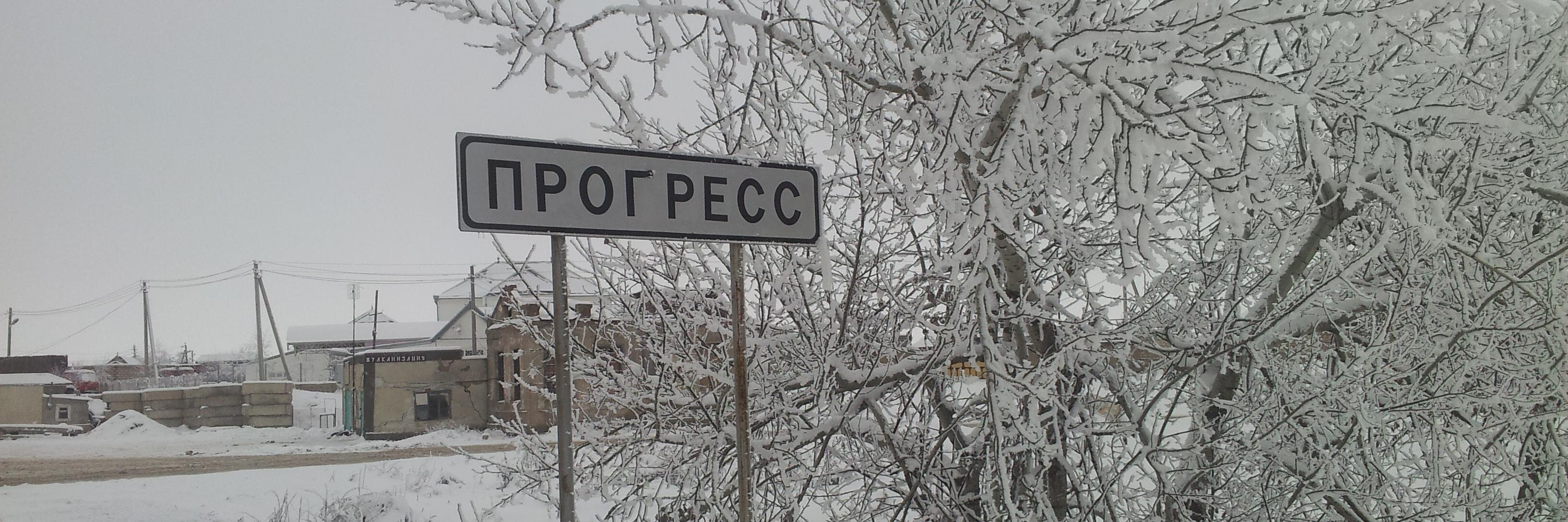 Scott Rose (@rprose.bsky.social) banner