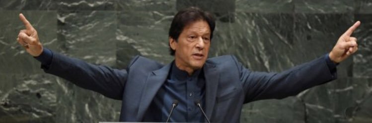 اِیَّاكَ نَعْبُدُ وَ اِیَّاكَ نَسْتَعِیْنُ banner