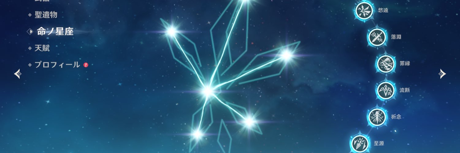 Starlight172525's profile banner image
