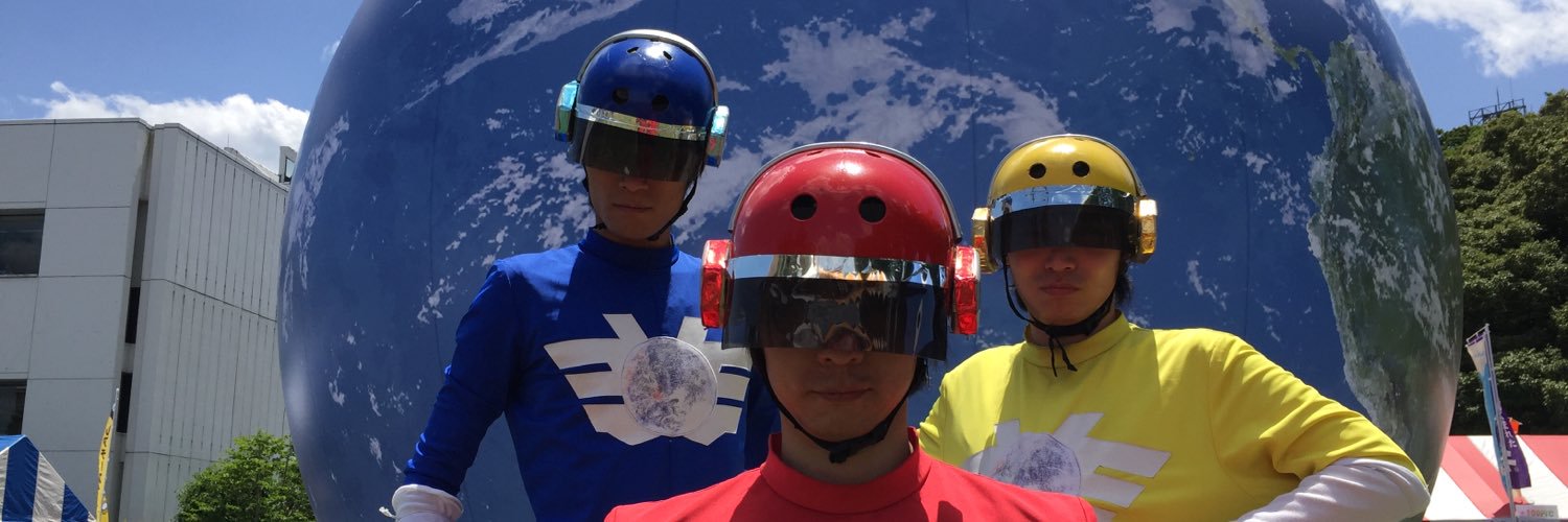 環境戦隊ステレンジャー banner