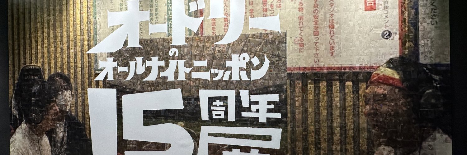 amefuri428's profile banner image