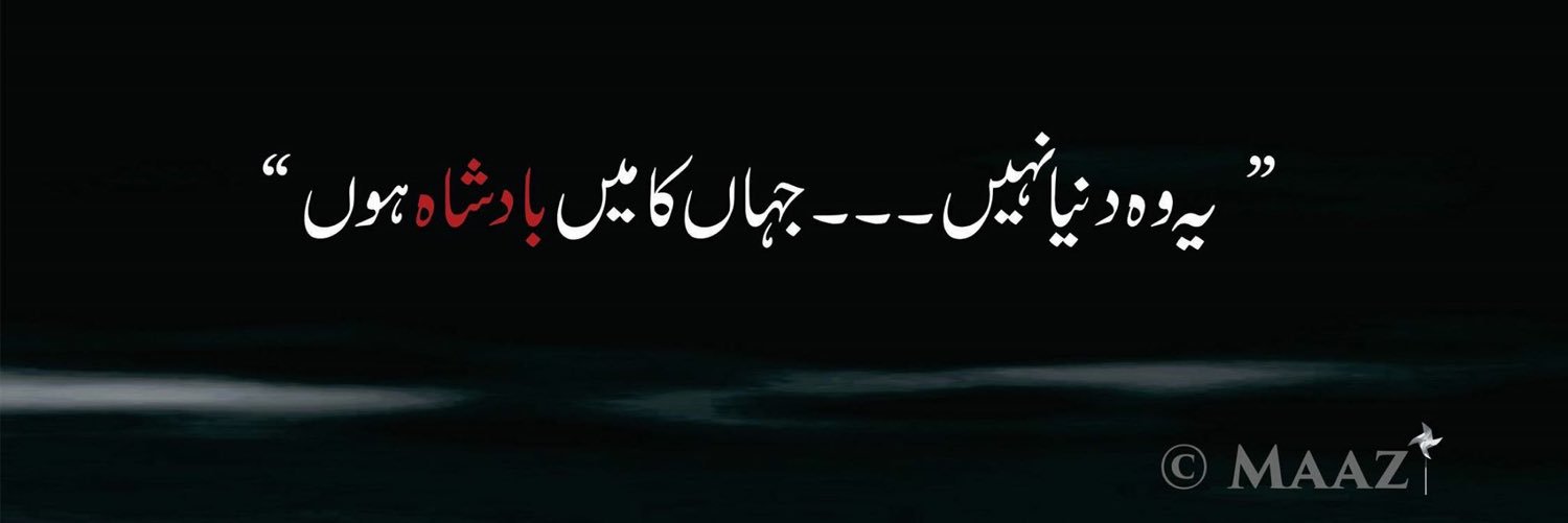 Murshad___'s profile banner image