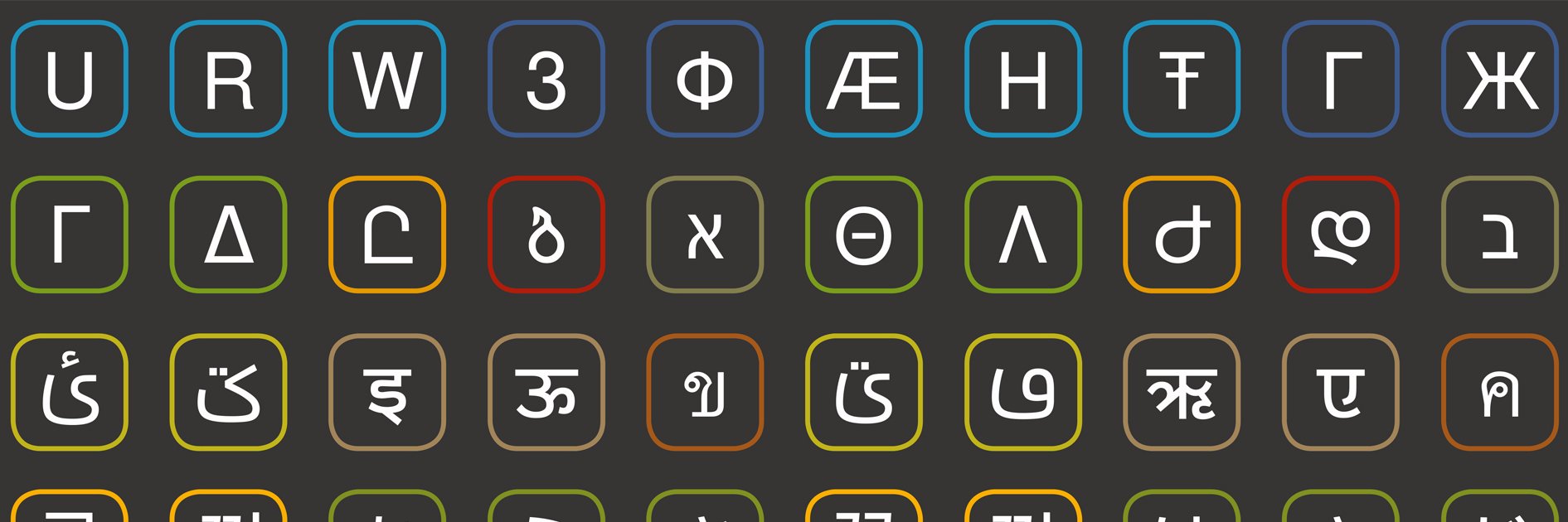 urwtype's profile banner image