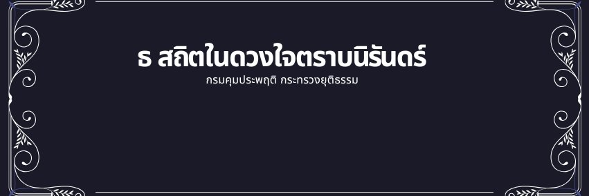prprobation's profile banner image