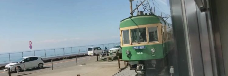 たかだまい banner