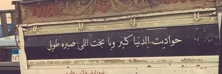 tefaheba8's profile banner image