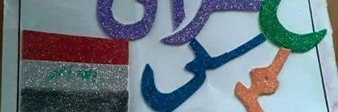 hh99huda2's profile banner image