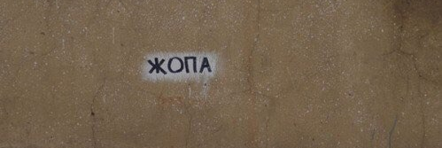 koksovayaruda's profile banner image