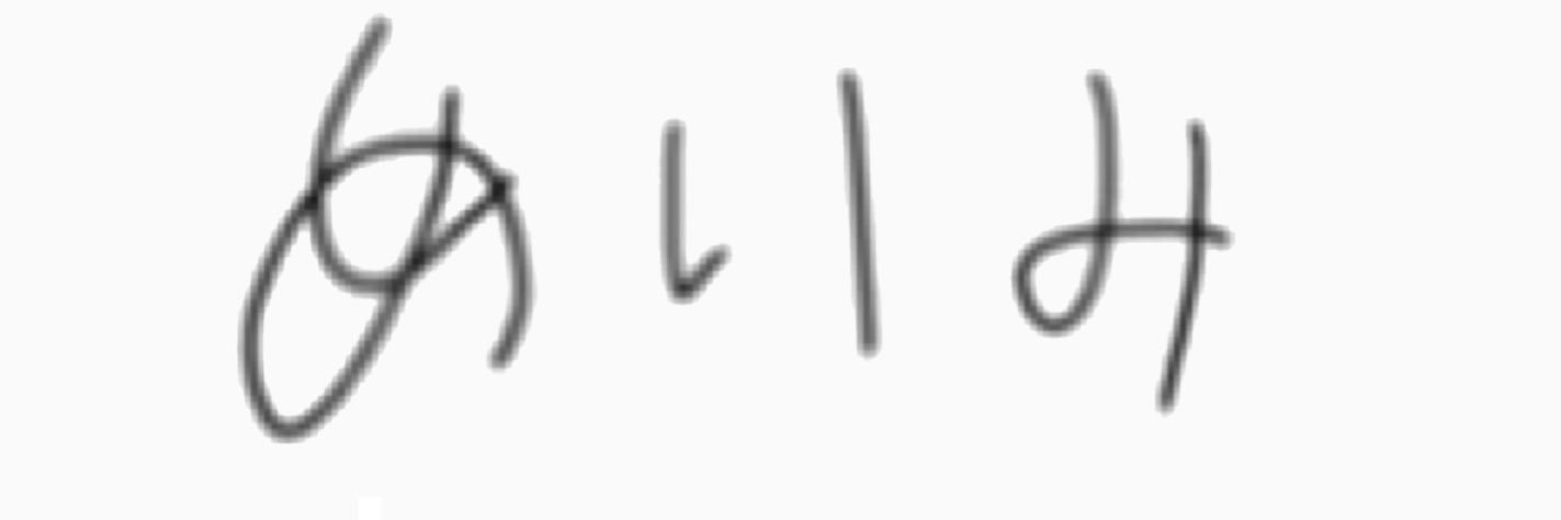 meichosu08's profile banner image