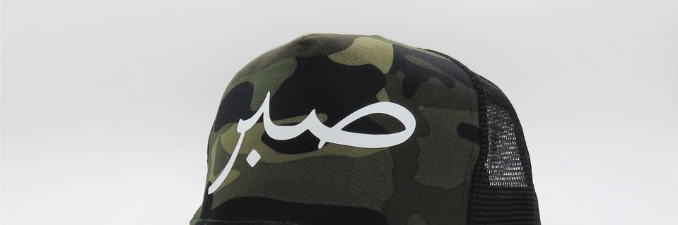 SabeerahA's profile banner image