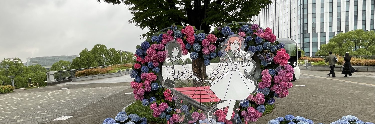 ぺりぺり banner