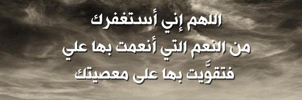 Iknowthedajjal's profile banner image