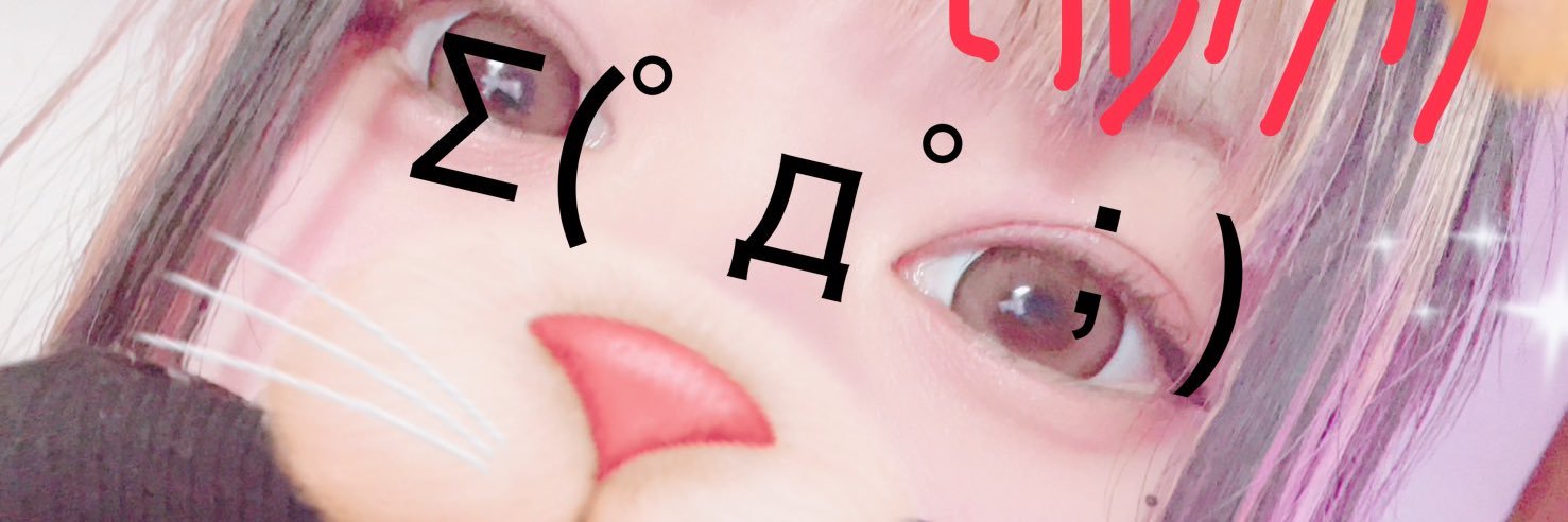 あんず banner