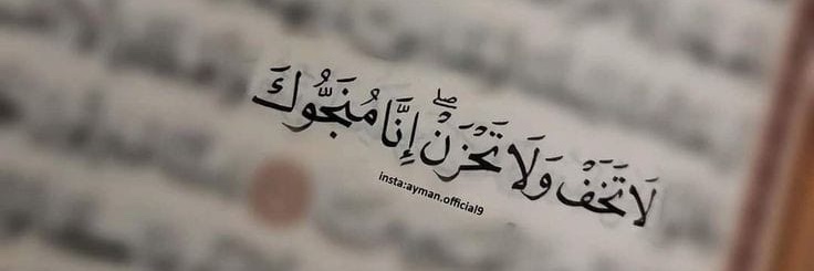 alam_nada's profile banner image