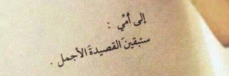 Marwaaa_R's profile banner image