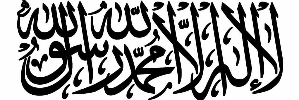 _adeelj's profile banner image