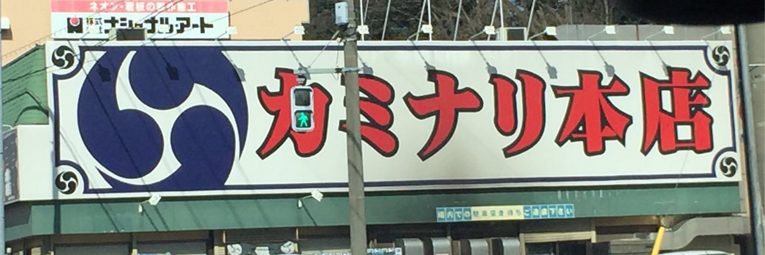 harapekoforever's profile banner image