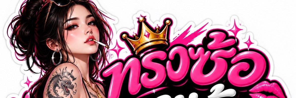 Charles74943343's profile banner image