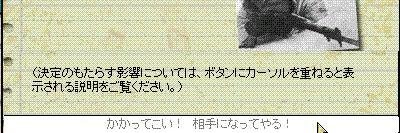 kumapoone's profile banner image